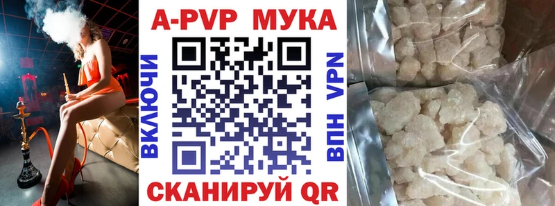 купить сайты Киселёвск ссылка на мегу ССЫЛКА Alpha PVP СК