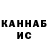 Бутират GHB Oxana Juschko