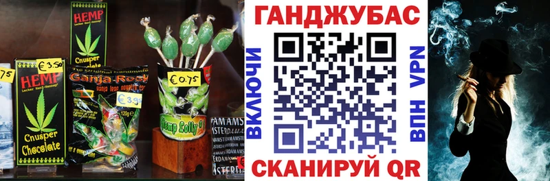 купить наркоту  Киселёвск  Cannafood конопля 