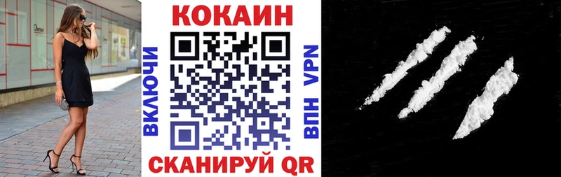 Cocaine Перу  Киселёвск 