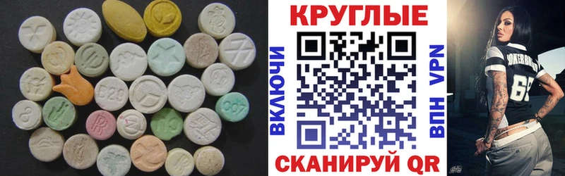 Ecstasy Philipp Plein Киселёвск