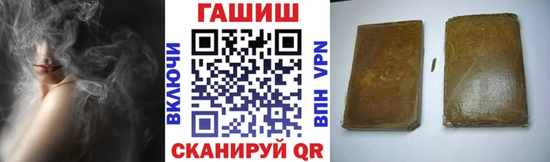 ГАШ убойный  Киселёвск 