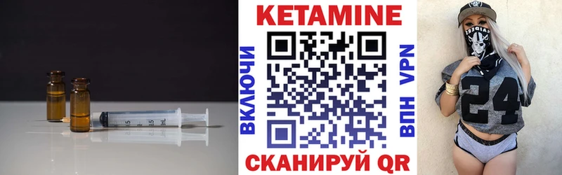 КЕТАМИН ketamine  blacksprut зеркало  Киселёвск 