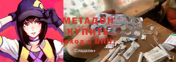 кокаин премиум Алексин