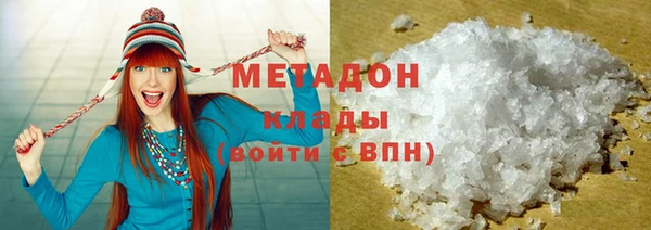 кокаин премиум Алексин