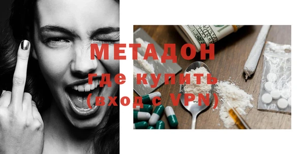 метамфетамин Алзамай