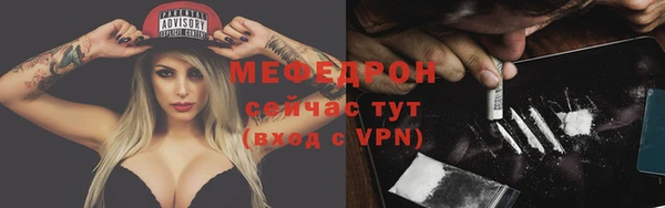 кокаин премиум Алексин