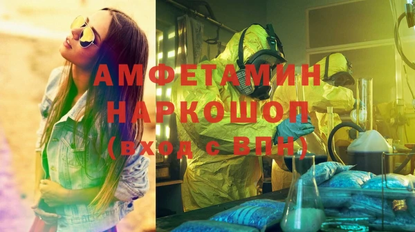 кокаин премиум Алексин