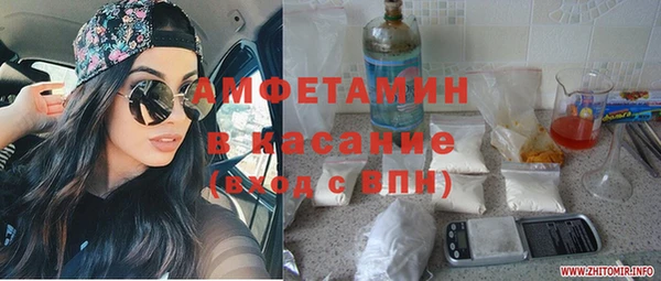 кокаин премиум Алексин