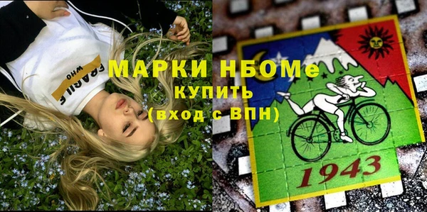 кокаин премиум Алексин