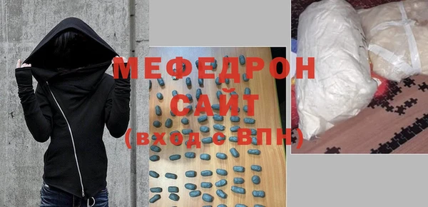 соль курить ск Нефтекумск