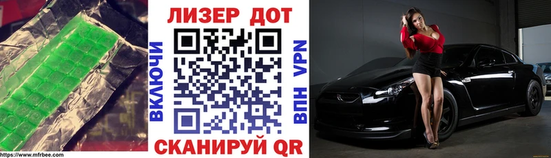 ЛСД экстази кислота  Киселёвск 